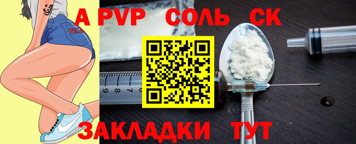 МЕТАДОН Борисоглебск