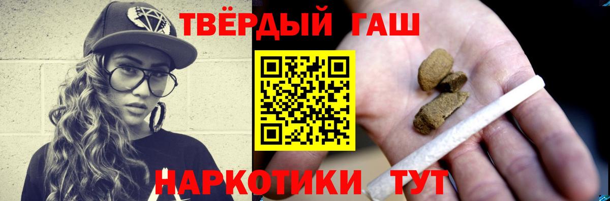 Борисоглебск  ГАШ Изолятор  Гашиш гарик  Вход с VPN 