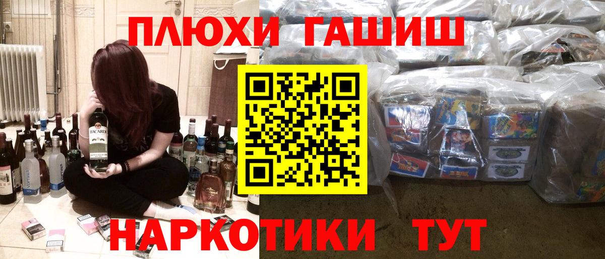ГАШ ice o lator Борисоглебск