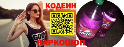 мефедрон Анапа