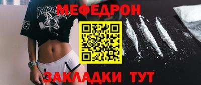 кристаллы Ангарск