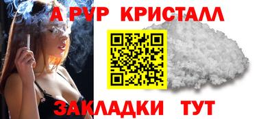 тгк Аша