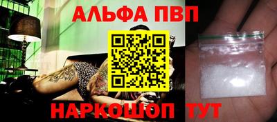 кристаллы Ангарск