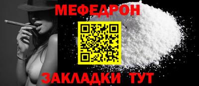тгк Аша