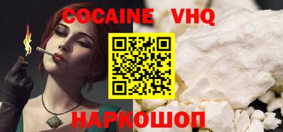 мефедрон Анапа