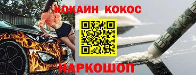 тгк Аша