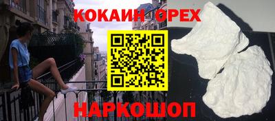 мефедрон Анапа