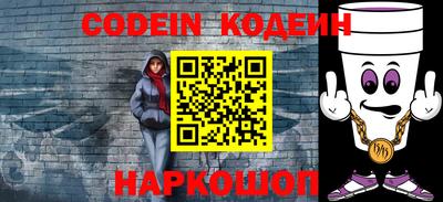 мефедрон Анапа