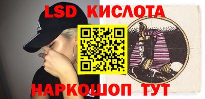 кристаллы Ангарск