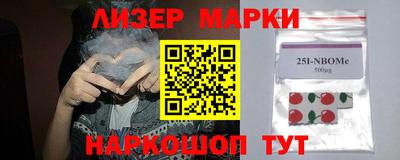 тгк Аша