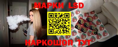тгк Аша