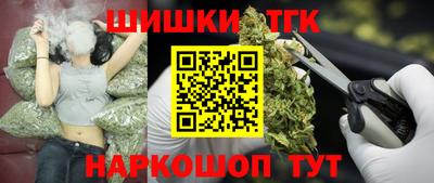 мефедрон Анапа