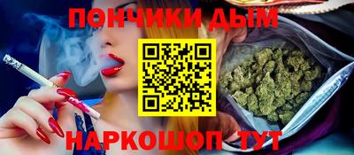 кристаллы Ангарск