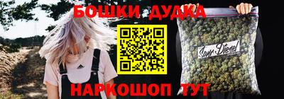 мефедрон Анапа