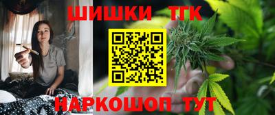 кристаллы Ангарск