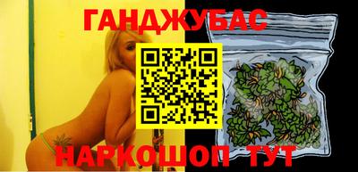 мефедрон Анапа