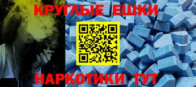 2c-b Баксан