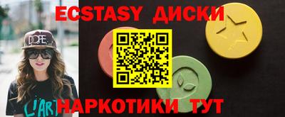 прущая мука Анжеро-Судженск