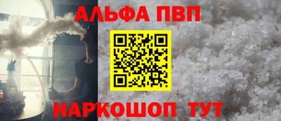 тгк Аша