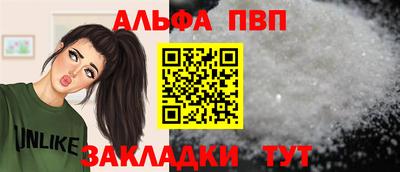 кристаллы Ангарск