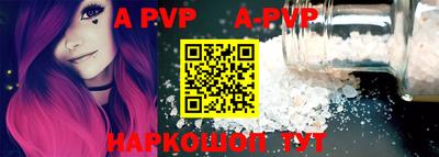 a pvp Ачхой-Мартан