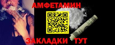 прущая мука Анжеро-Судженск