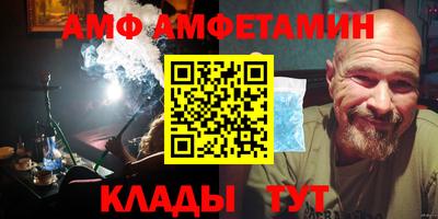 прущая мука Анжеро-Судженск