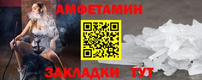 тгк Аша