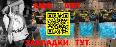 прущая мука Анжеро-Судженск