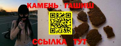 кристаллы Ангарск