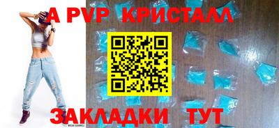 a pvp Ачхой-Мартан