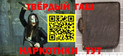 кристаллы Ангарск