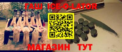 прущая мука Анжеро-Судженск