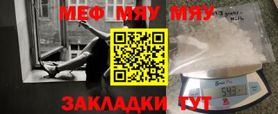 прущая мука Анжеро-Судженск