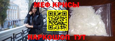 прущая мука Анжеро-Судженск