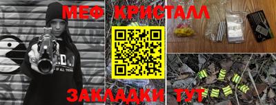тгк Аша