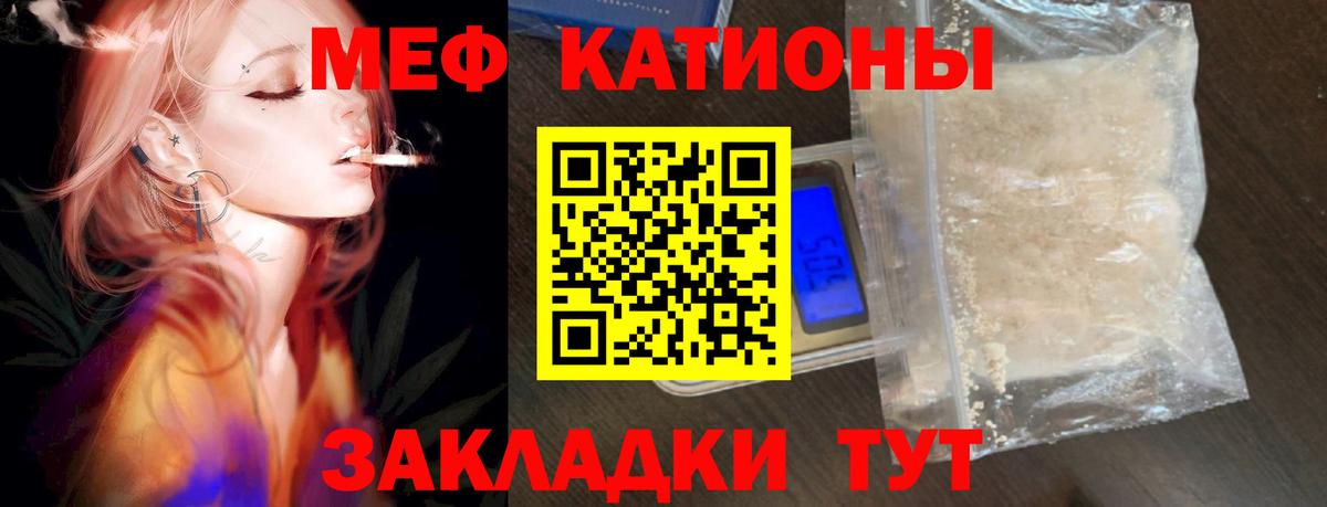 Борисоглебск  Меф  ГАШИШ  Марихуана  Вейп ТГК  Вход с VPN  Мефедрон  