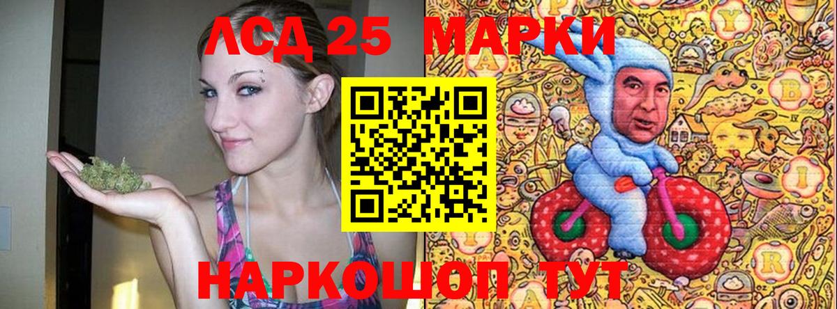 Борисоглебск  Марки N-bome 1500мкг  Марки NBOMe  Марки N-bome 1500мкг  Вход с VPN 