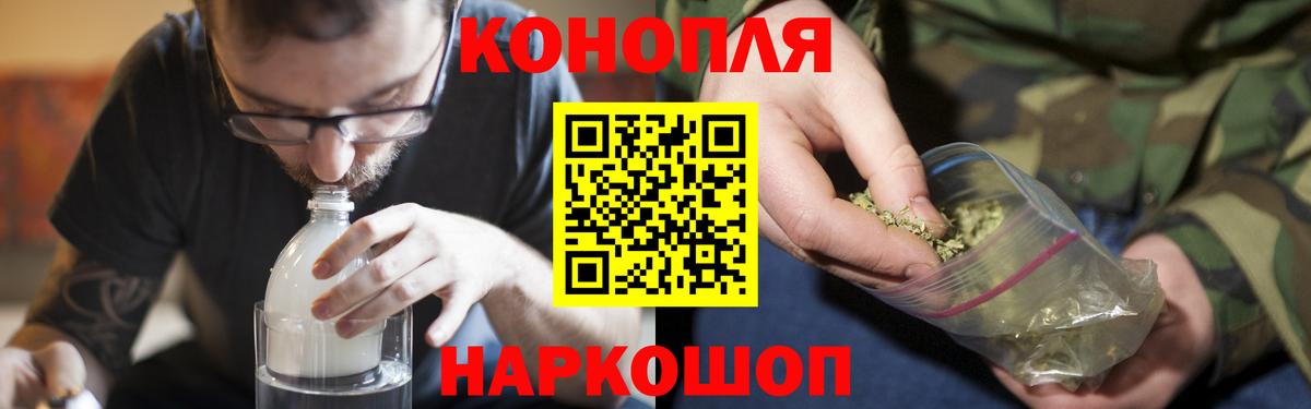 Марихуана сатива Борисоглебск